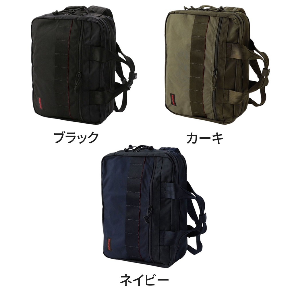 BRIEFING ブリーフィング モジュールウェア 2WAYブリーフケース