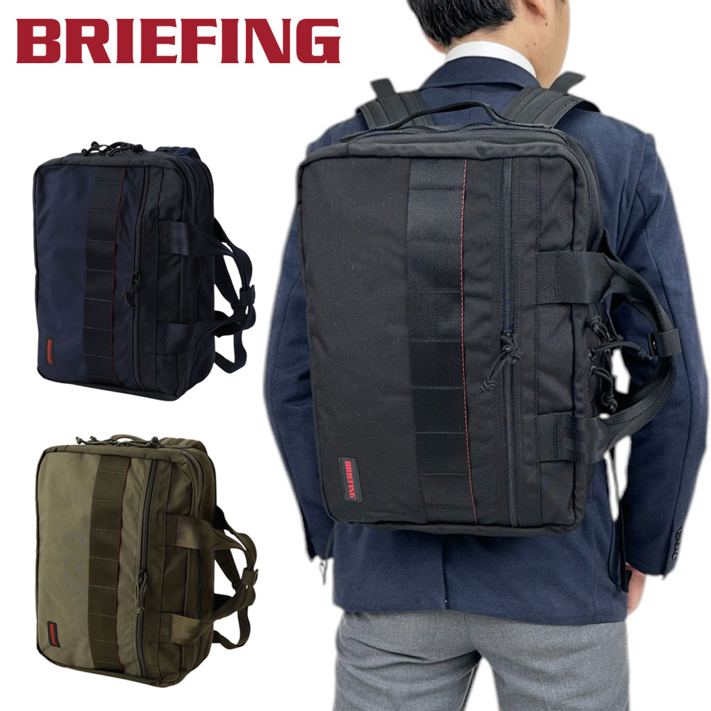 【ポカリさん専用】BRIEFING TR-3 S MW GENII バックパック 75389828b_8_d_500.jpg