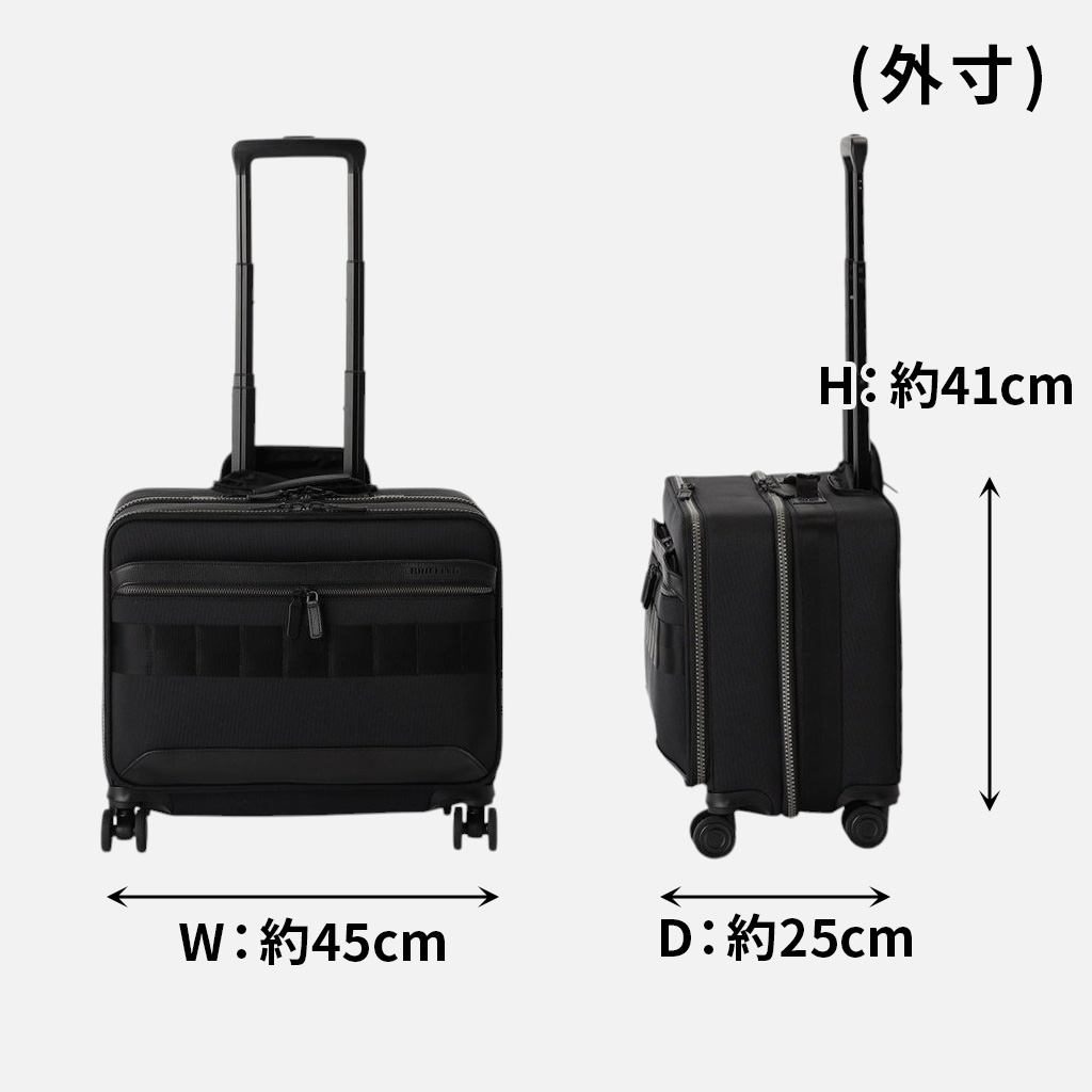 BRIEFING（ブリーフィング） フュージョン スーツケース BRA243C52