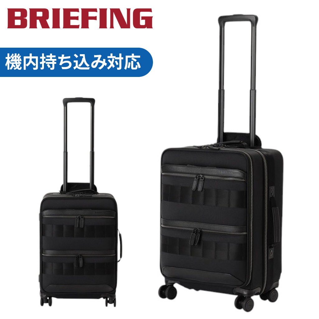 BRIEFING（ブリーフィング） フュージョン スーツケース BRA243C53