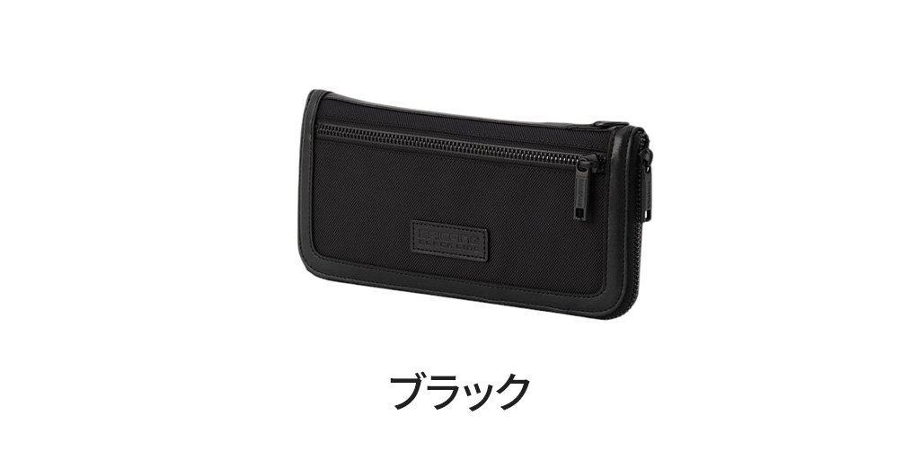 BRIEFING（ブリーフィング） ブラックライン BLK SLIM TRAVEL CASE