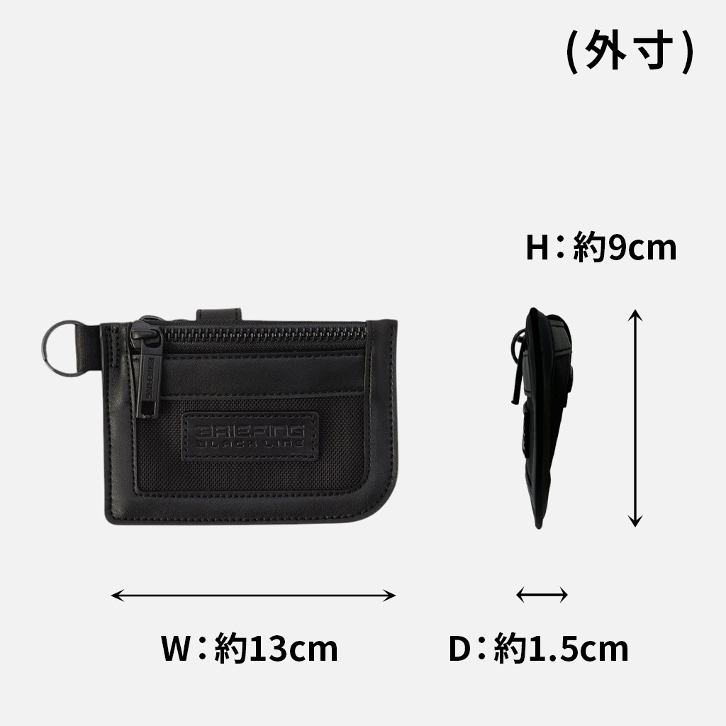 BRIEFING ブリーフィング ブラックライン BLK MAG KEY HOLDER