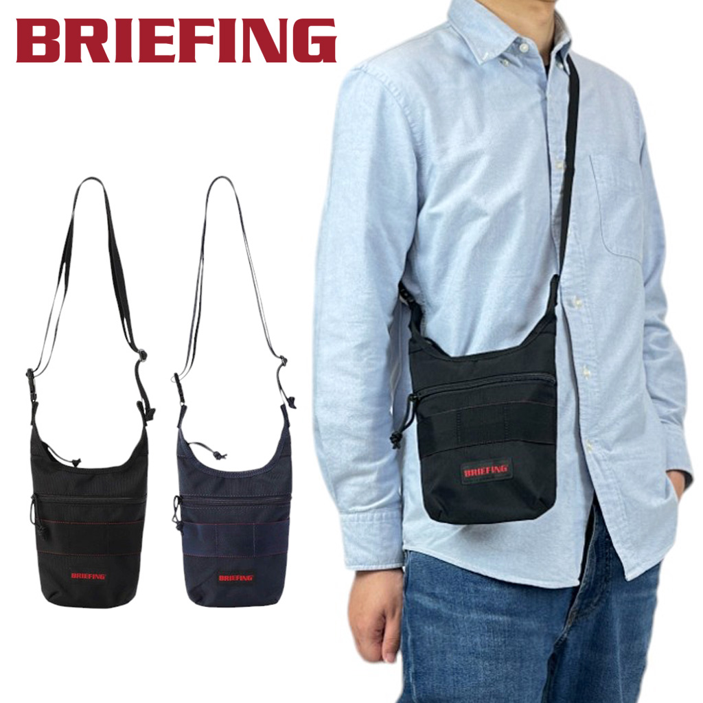 BRIEFING ブリーフィング モジュールウェア ショルダーバッグ