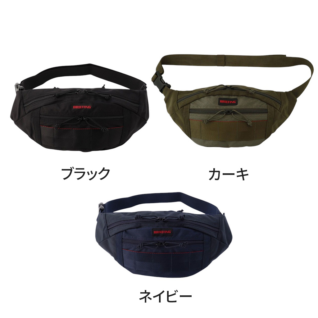 BRIEFING ブリーフィング モジュールウェア ボディバッグ SLASH