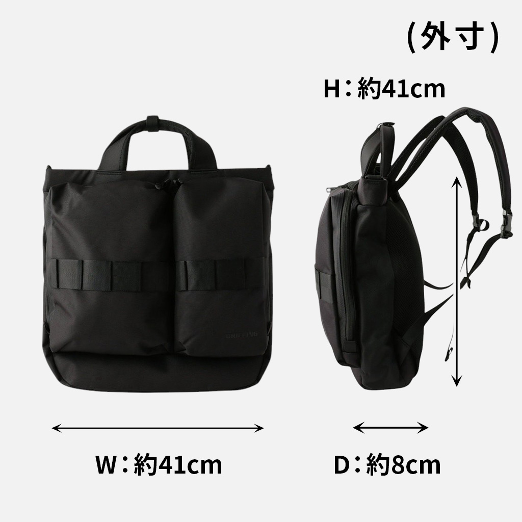 【最終値下げ】ブリーフィング　SW FLYERS HELMET BAG BRIEFING（ブリーフィング） リュック ヘルメットバッグ BRIEFING SW