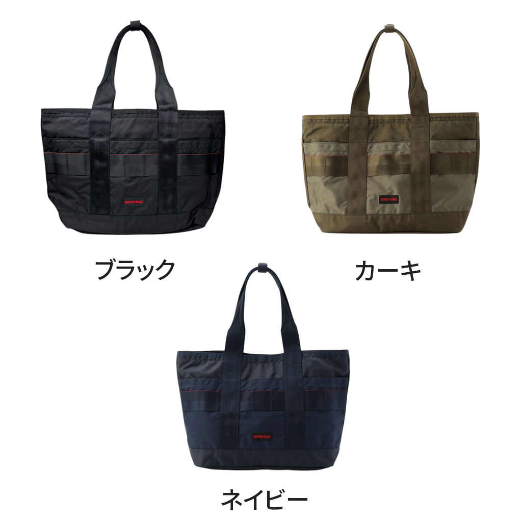 BRIEFING（ブリーフィング） モジュールウェア トートバッグ BRIEFING