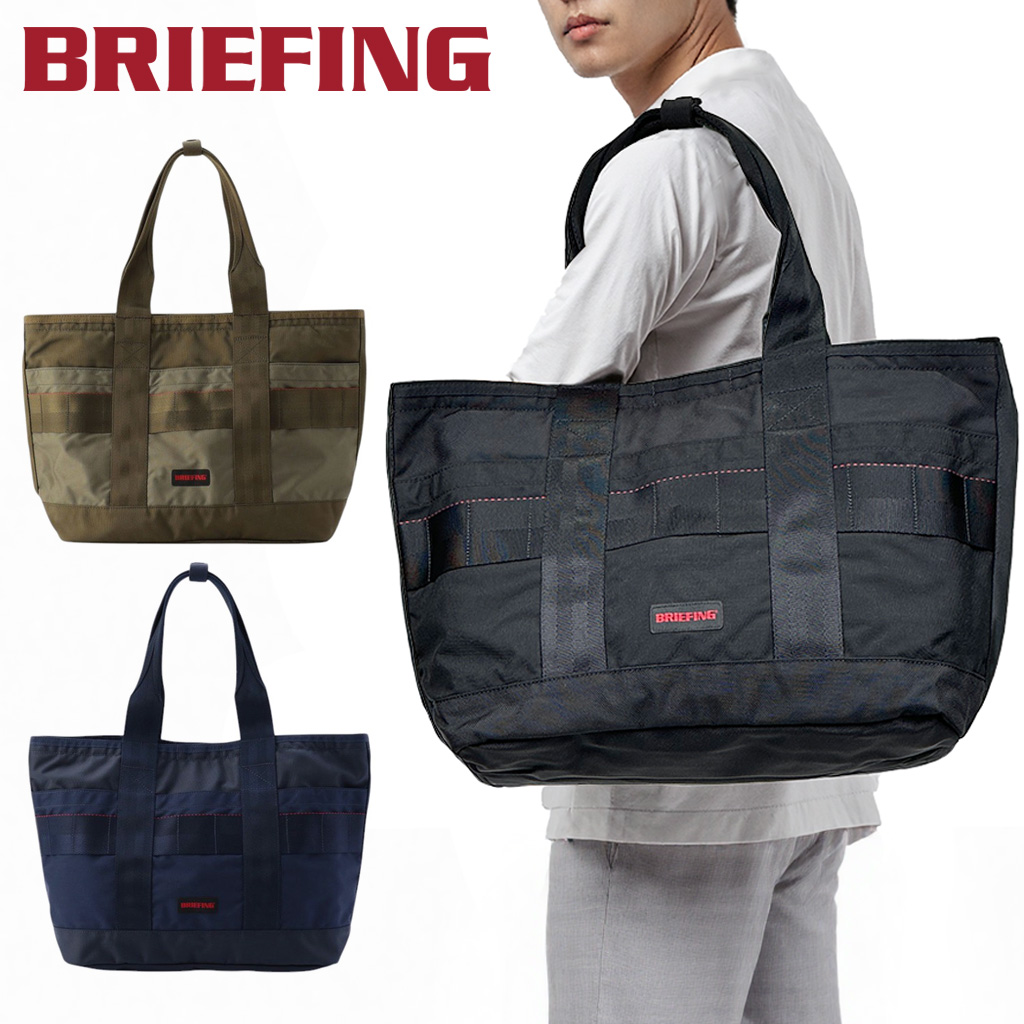 BRIEFING ブリーフィング モジュールウェア トートバッグ