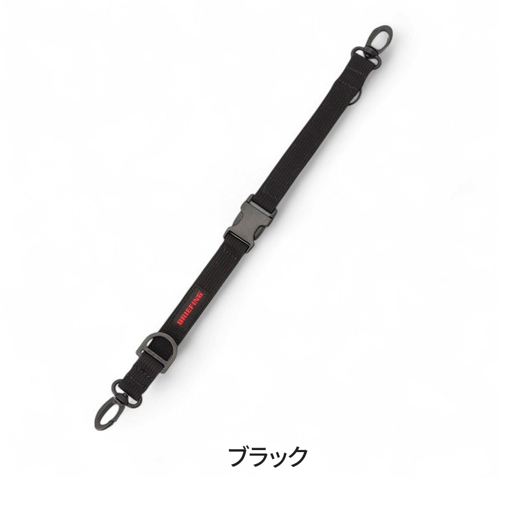 BRIEFING（ブリーフィング） アザー キーストラップ BRA251G63