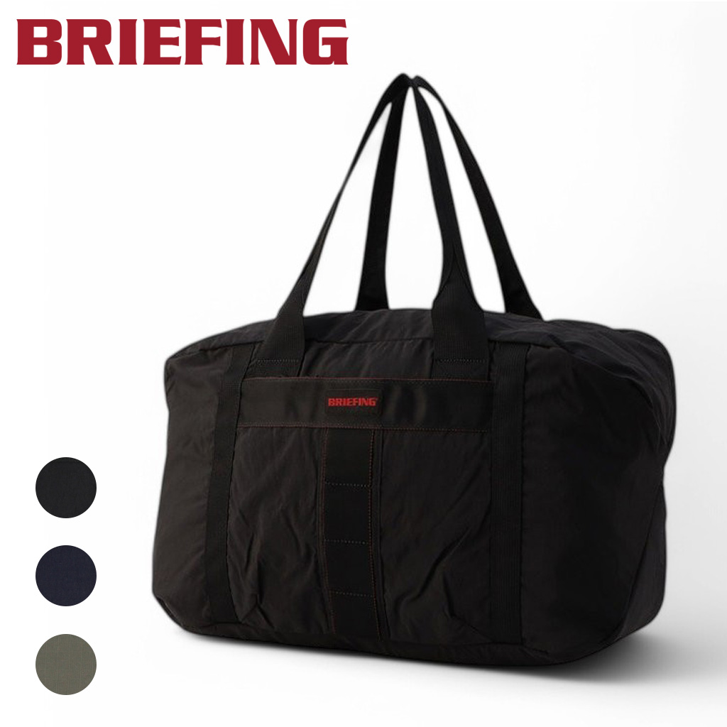 BRIEFING ブリーフィング ソリッドライト ボストンバッグ