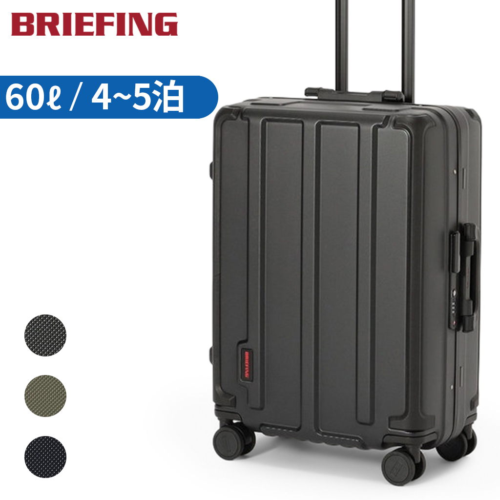 BRIEFING（ブリーフィング） ジェットトラベル スーツケース BRA253C66