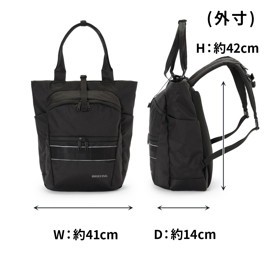 BRIEFING（ブリーフィング） エムエフシー バッグパック トートバッグ