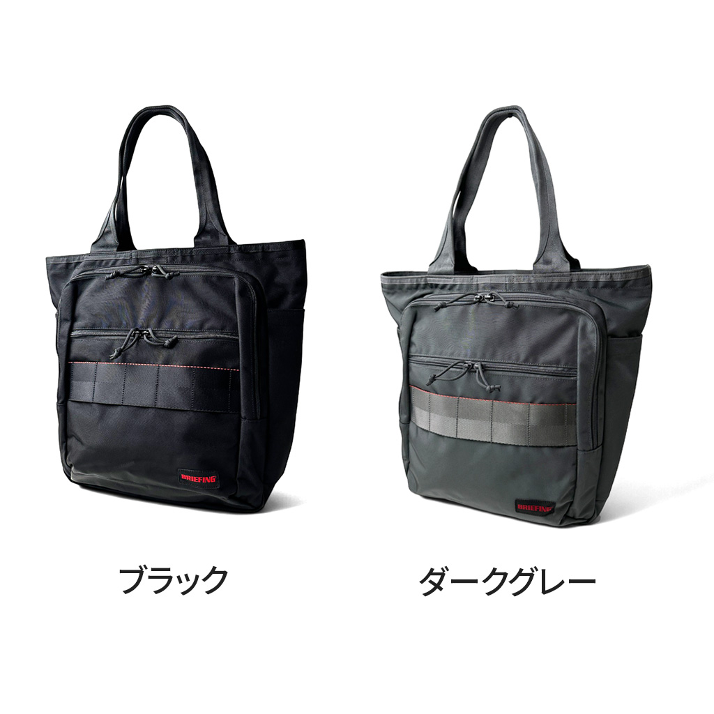 BRIEFING（ブリーフィング） AG トートバッグ BRA253T04 BRIEFING BS