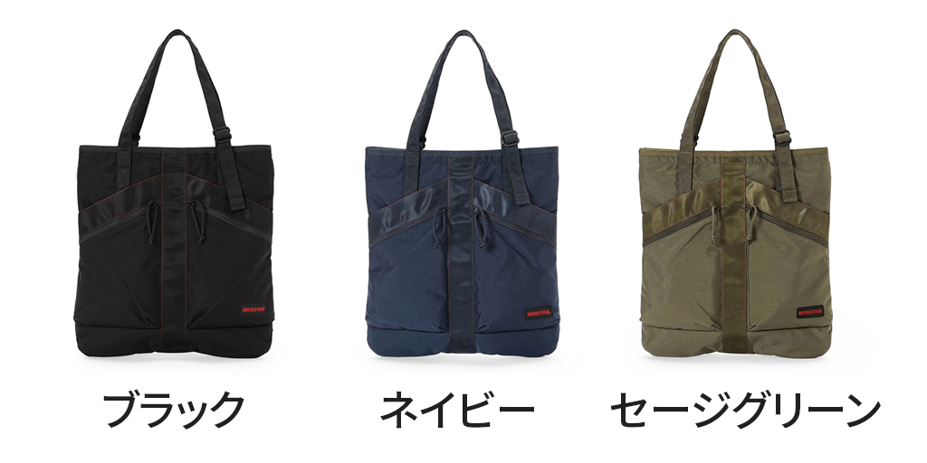 BRIEFING トートバッグ BRIEFING（ブリーフィング） 最大51%☆1/13限定 日本正規品 トート