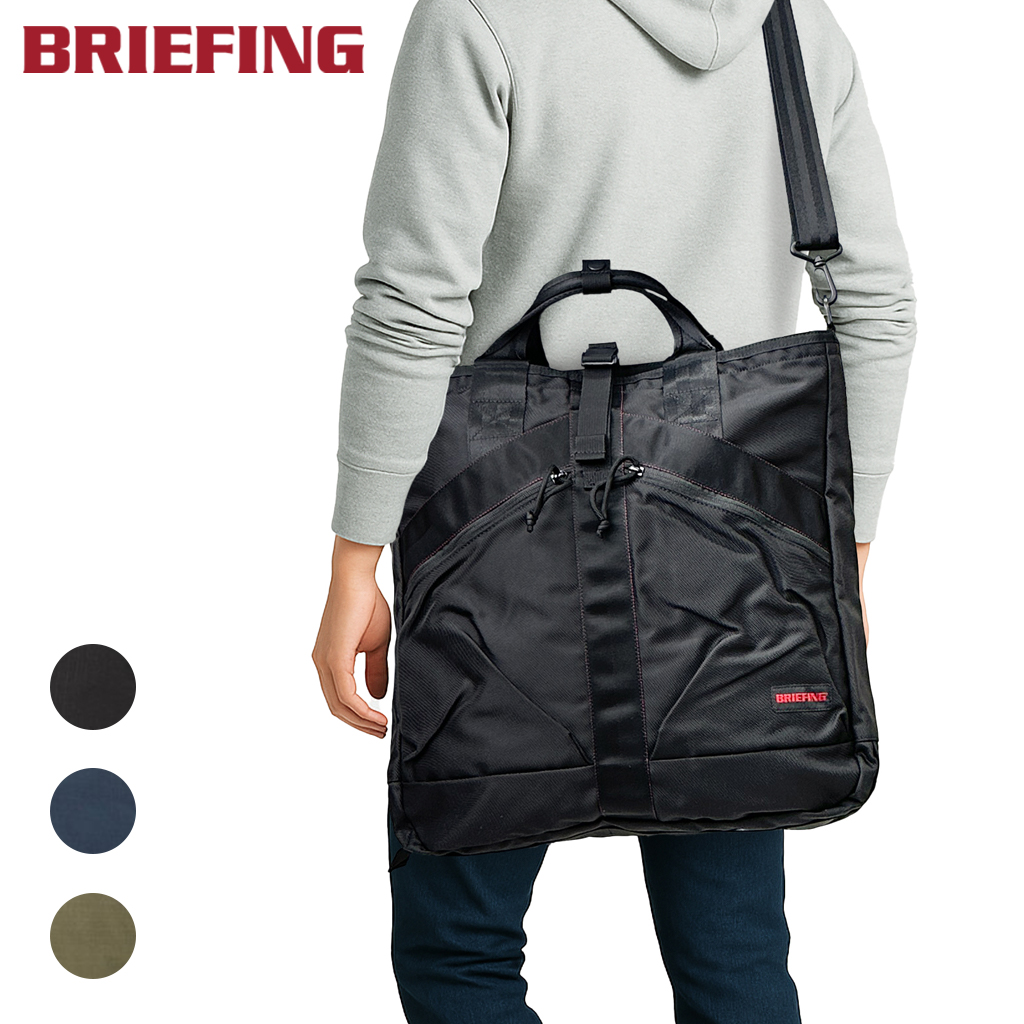 BRIEFING（ブリーフィング） トートバッグ BRA253T49 BRIEFING TYPE