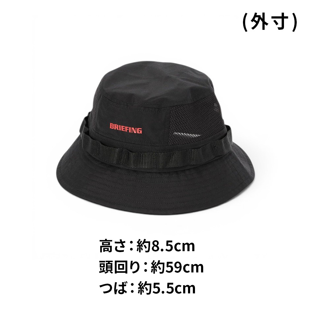 BRIEFING（ブリーフィング） アウトドア サイドメッシュブーニーハット