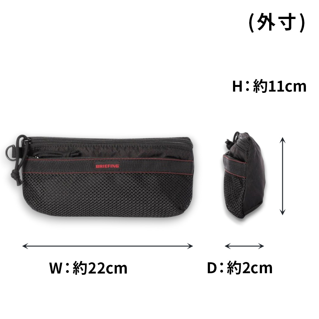 BRIEFING（ブリーフィング） メッシュフラットポーチ S ロング