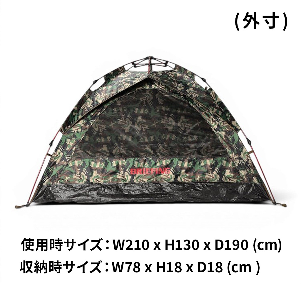 BRIEFING（ブリーフィング） ワンタッチテント ONE TOUCH TENT CAMO