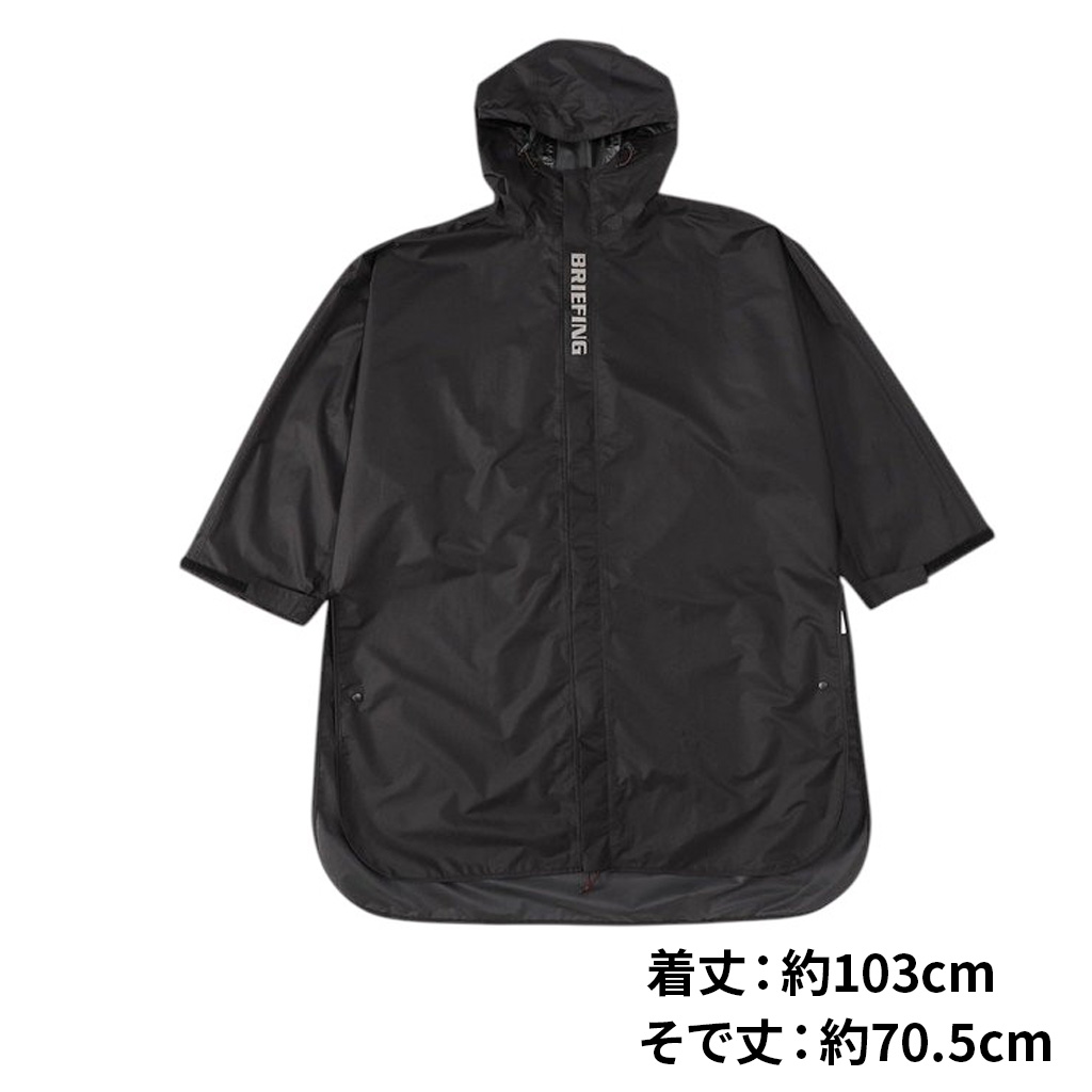 BRIEFING（ブリーフィング） レインポンチョ TACTICAL RAIN PONCHO