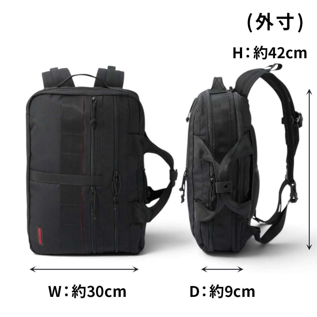 新品未使用ブリーフィング BRIEFING BRIEFING（ブリーフィング） モジュールウェア リュックサック バッグ