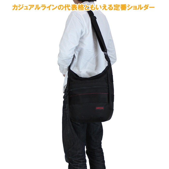 BRIEFING（ブリーフィング） MADE IN USA ショルダーバッグ DAY