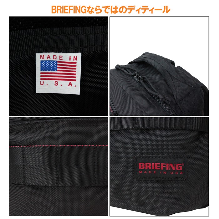 BRIEFING ブリーフィング MADE IN USA リュックサック ATTACK