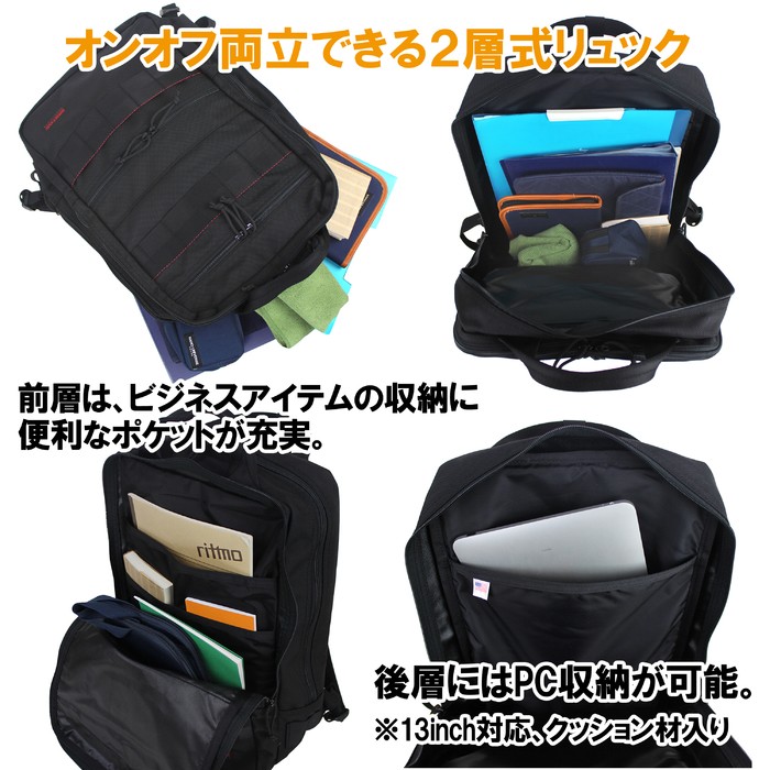 BRIEFING ブリーフィング MADE IN USA リュックサック SQ PACK