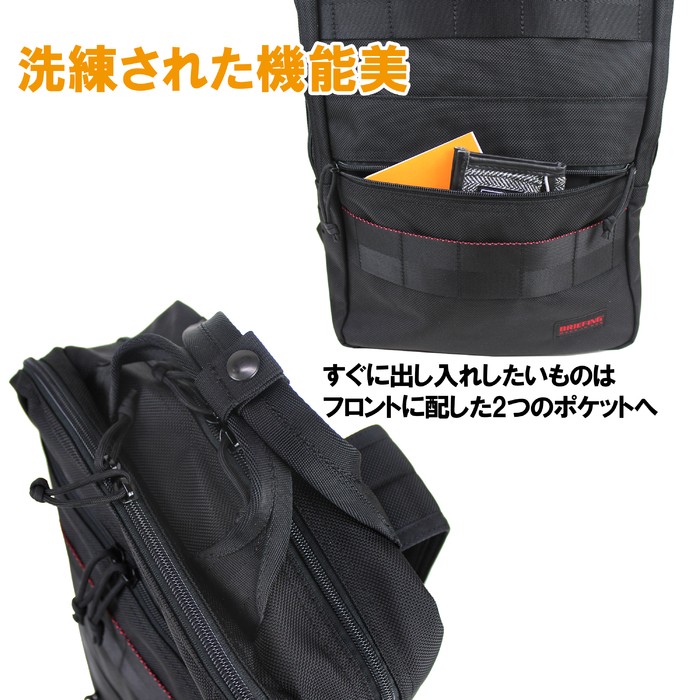 BRIEFING ブリーフィング MADE IN USA リュックサック SQ PACK