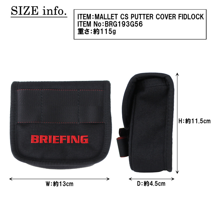 BRIEFING ブリーフィング ゴルフ クラブヘッドカバー MALLET CS
