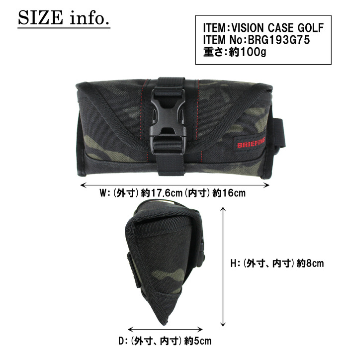 【美品】 BRIEFING ブリーフィング サングラスケース 迷彩　ウッドランド 美品】 BRIEFING ブリーフィング サングラスケース 迷彩 ウッド