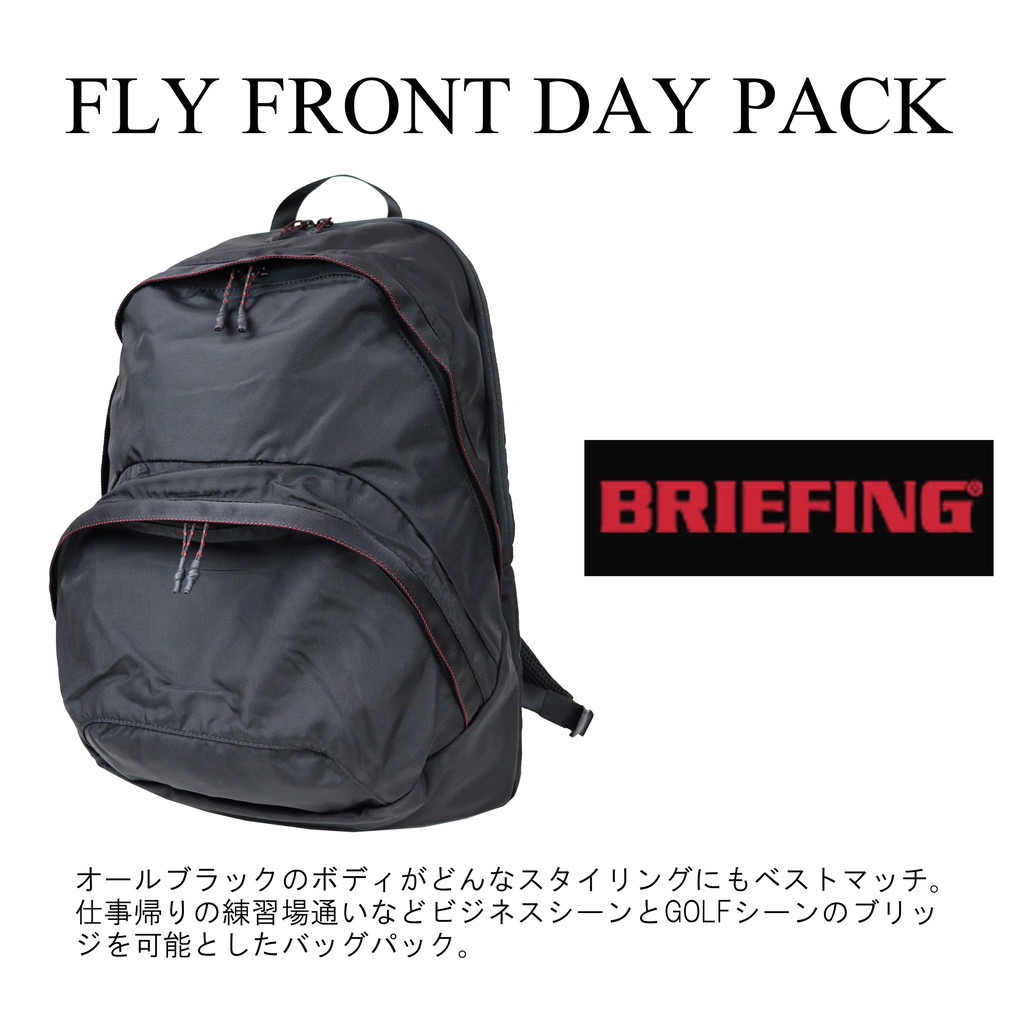 ブリーフィング ゴルフ デイパック FLY FRONT DAY PACK メンズ 春 BRG213P63 BRIEFING GOLF バックパック  リュックサック B4サイズ PC収納 ブランド