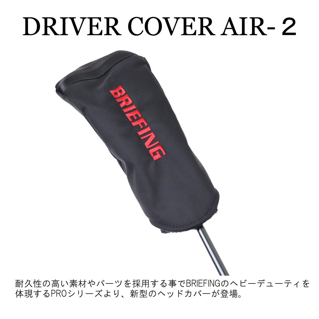 ブリーフィング ゴルフ クラブヘッドカバー DRIVER COVER AIR-2 メンズ