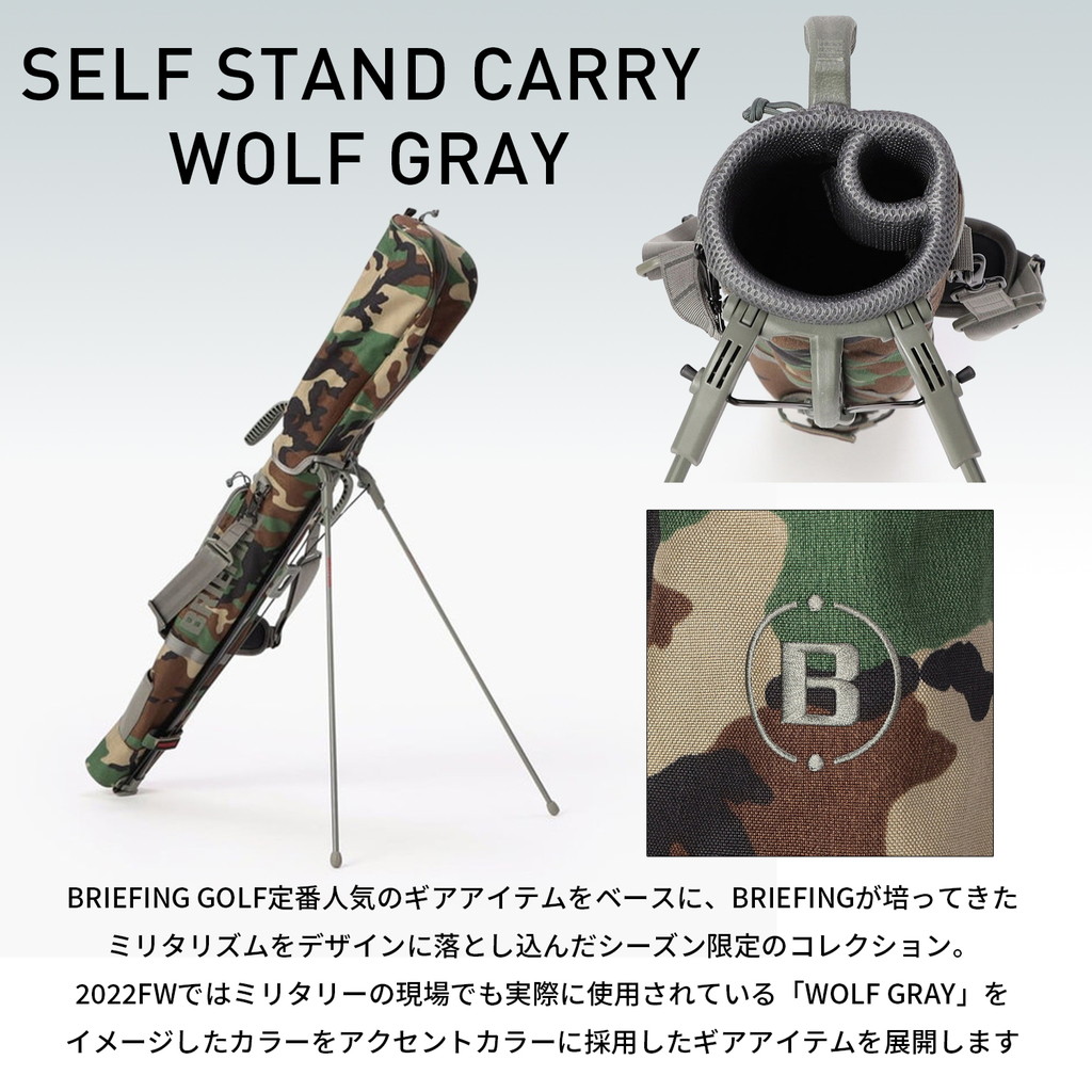 BRIEFING GOLF（ブリーフィングゴルフ） 正規品 BRIEFING