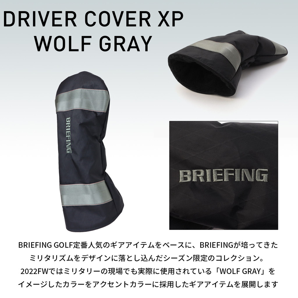 BRIEFING GOLF（ブリーフィングゴルフ） 正規品 BRIEFING