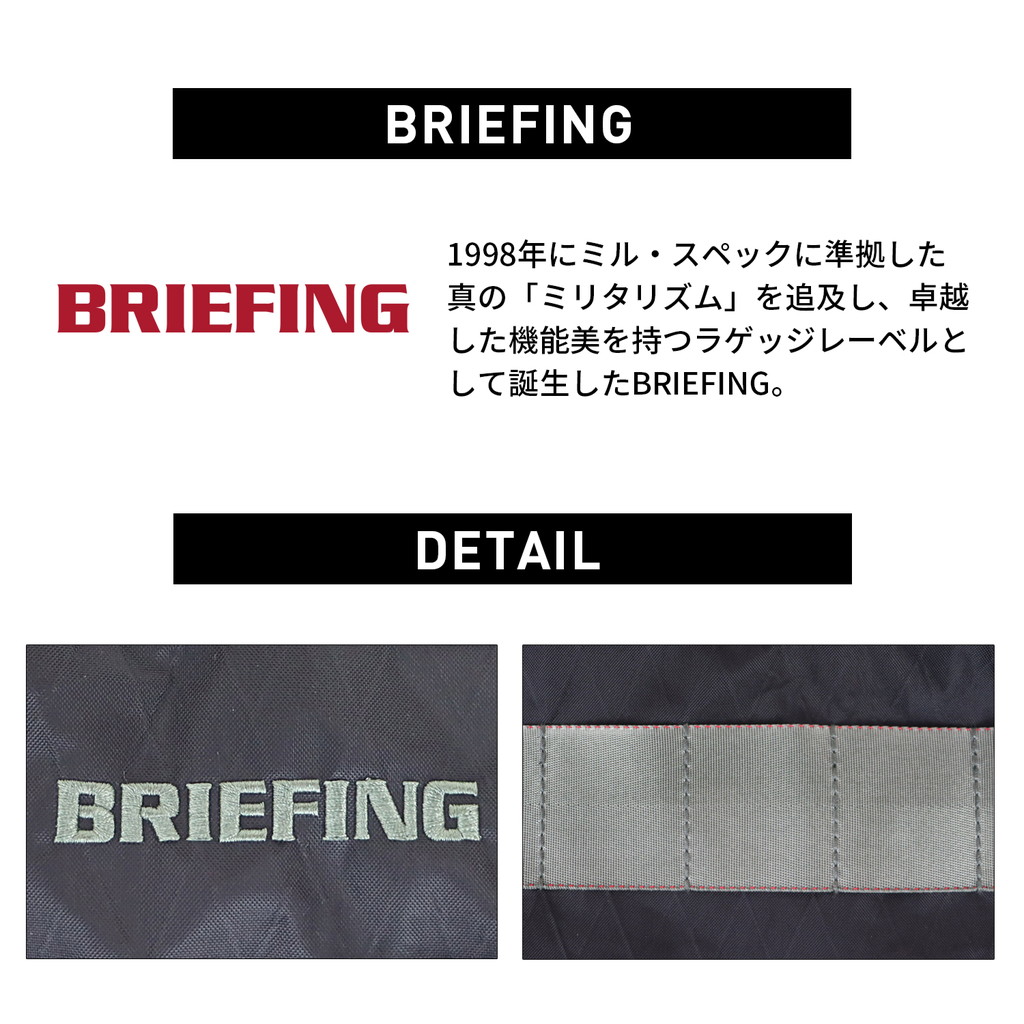 BRIEFING GOLF（ブリーフィングゴルフ） 正規品 BRIEFING