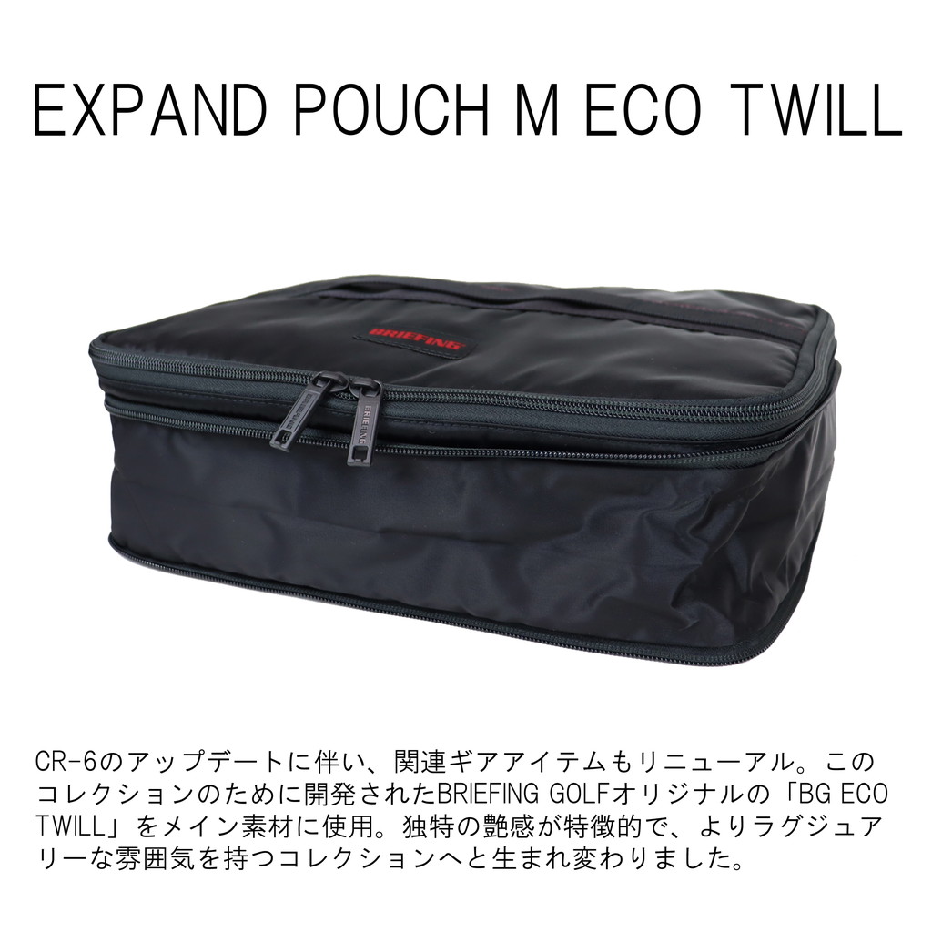 BRIEFING ブリーフィング ゴルフ ポ－チ BRG223G55 BRIEFING（ブリーフィング） 正規品 ゴルフ GOLF エコツイル ポーチ