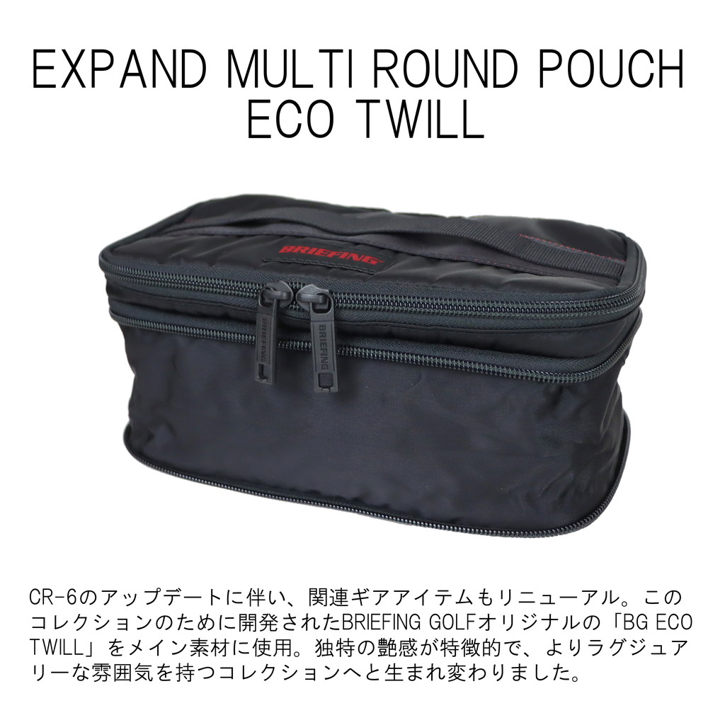 BRIEFING（ブリーフィング） 正規品 ゴルフ GOLF エコツイル ポーチ