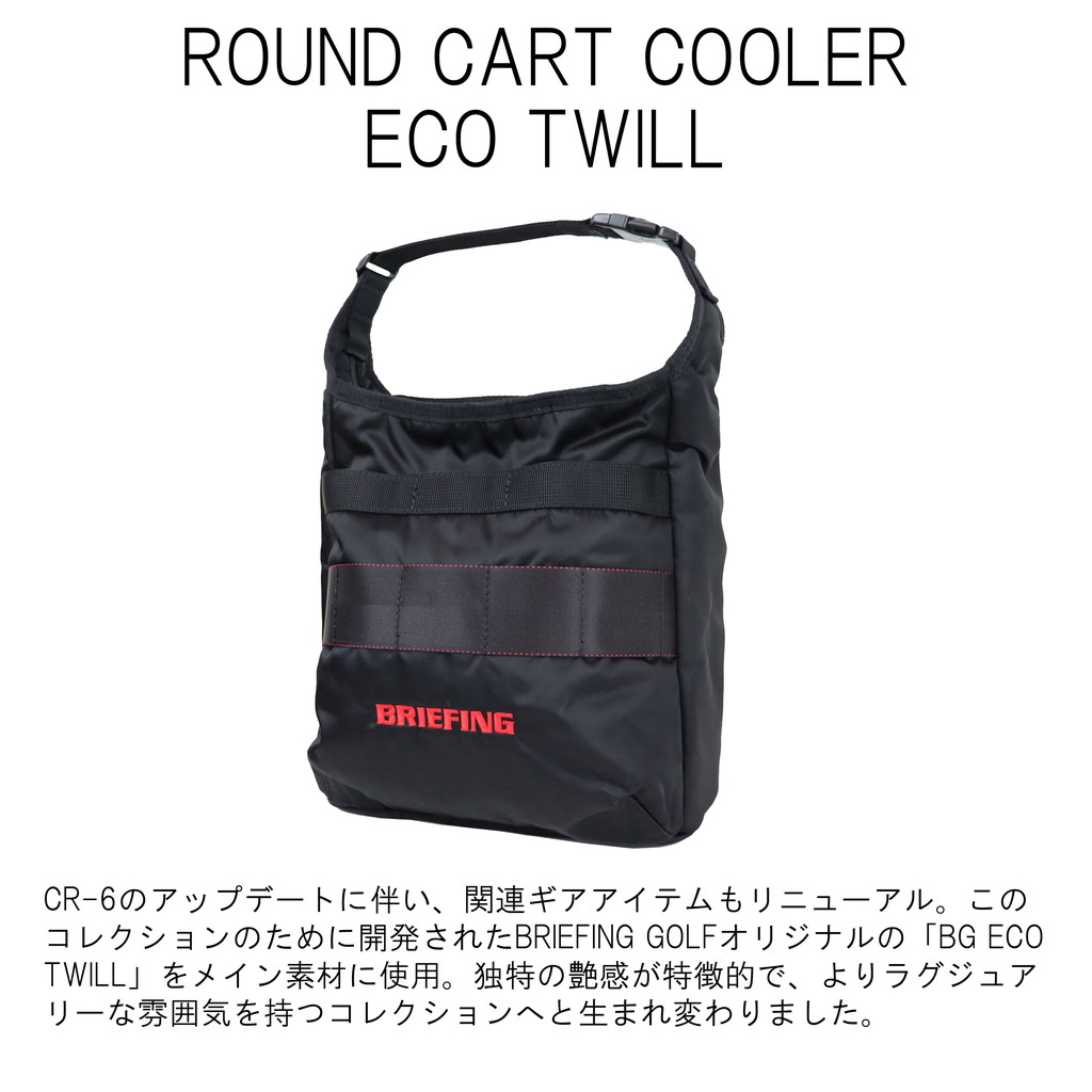 BRIEFING（ブリーフィング） ゴルフ トートバッグ ROUND CART COOLER