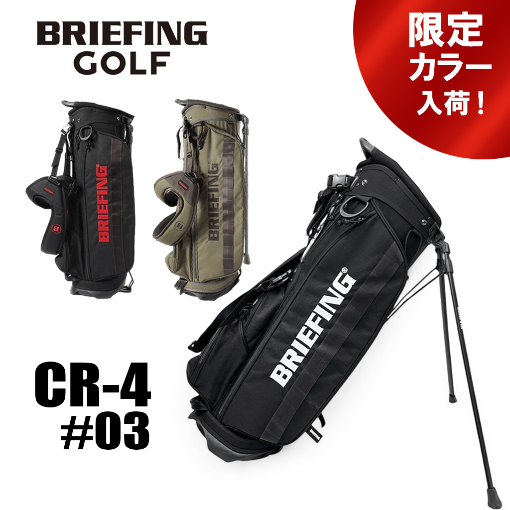BRIEFING GOLF ブリーフィング ゴルフ キャディバッグ CR-4 #03
