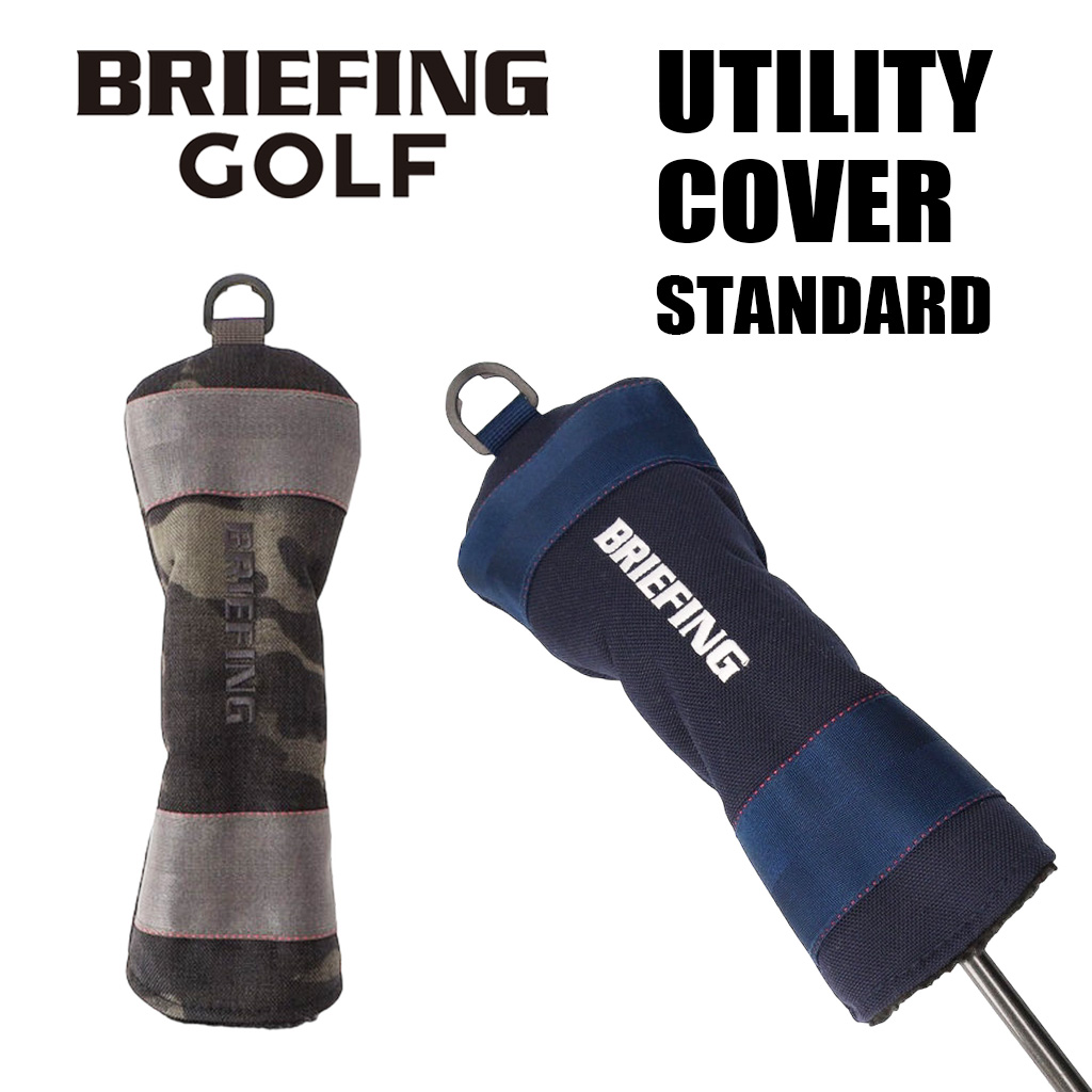 BRIEFING - BRIEFING  B SERIES ユーティリティカバー UTILITY COVER DL FD RIP（ユーティリティカバー DL フルダル
