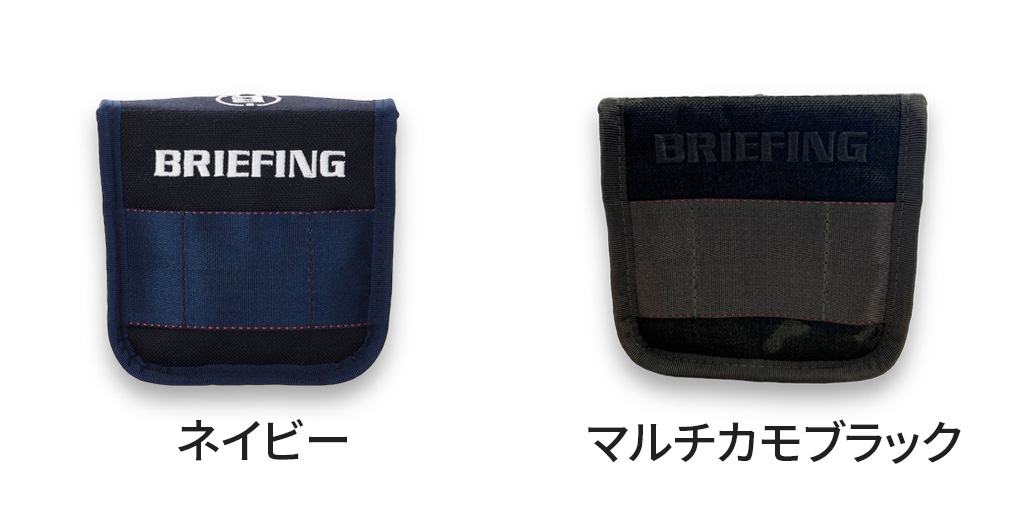 BRIEFING マレット型パターカバー BRIEFING GOLF ブリーフィング ゴルフ マレットパターカバー