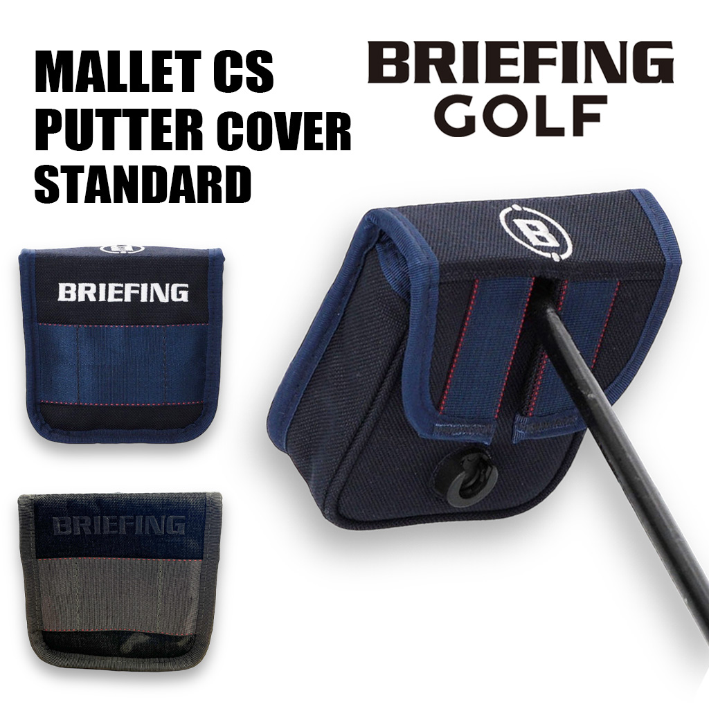 BRIEFING GOLF ブリーフィング ゴルフ マレットパターカバー