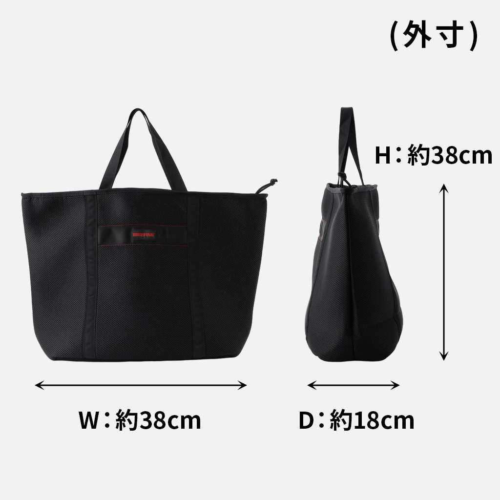 BRIEFING - LAUNDRY BAG / ランドリーバッグ Sサイズ (ブラック