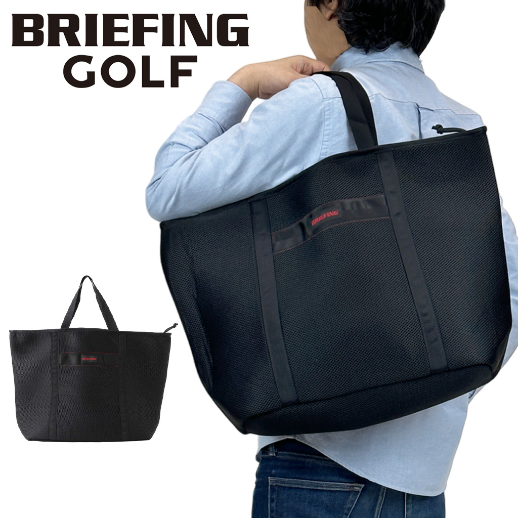 Amazon.co.jp: [ブリーフィング] トートバッグ LAUNDRY BAG S