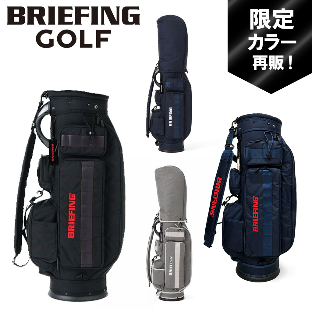 【新品】BRIEFING キャディバッグ CR-6 ブラック×ライトグレー CR-6 キャスター付きキャディバッグ(【男性】キャディバッグ)|BRIEFING
