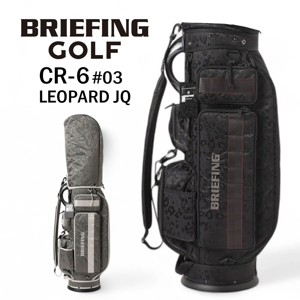 BRIEFING ゴルフキャディバッグ CADDIE BAG GUIDE