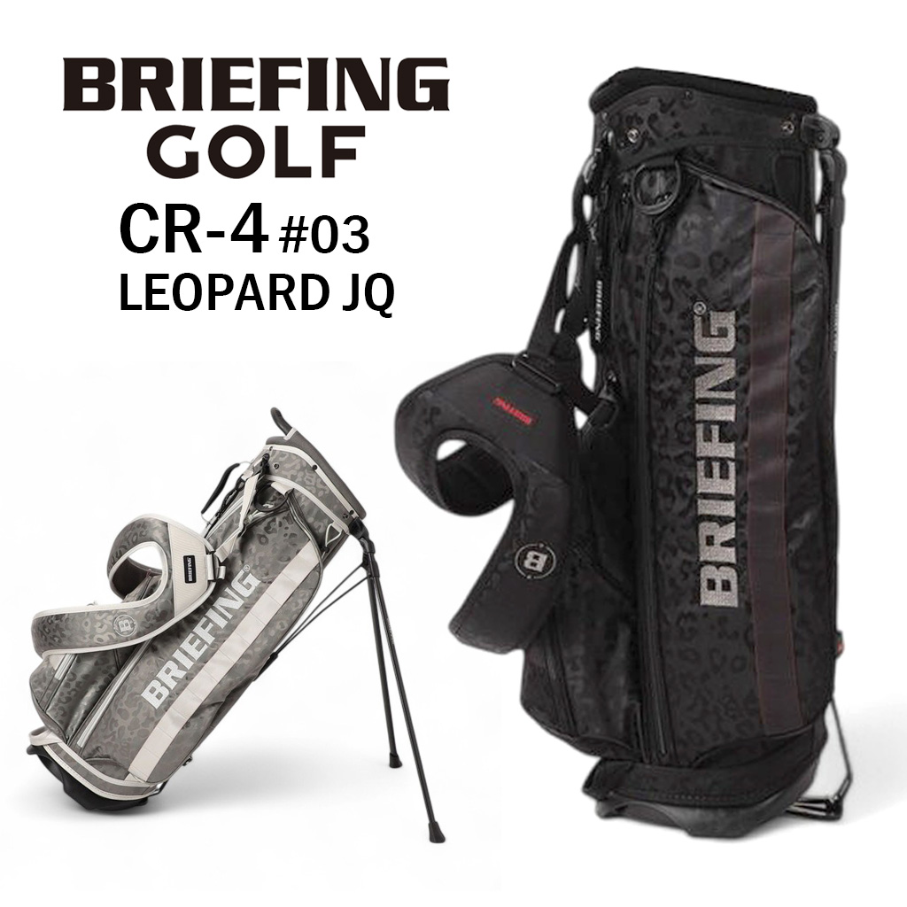 ゴルフだけじゃもったいない！BRIEFING GOLFのボストンバッグは
