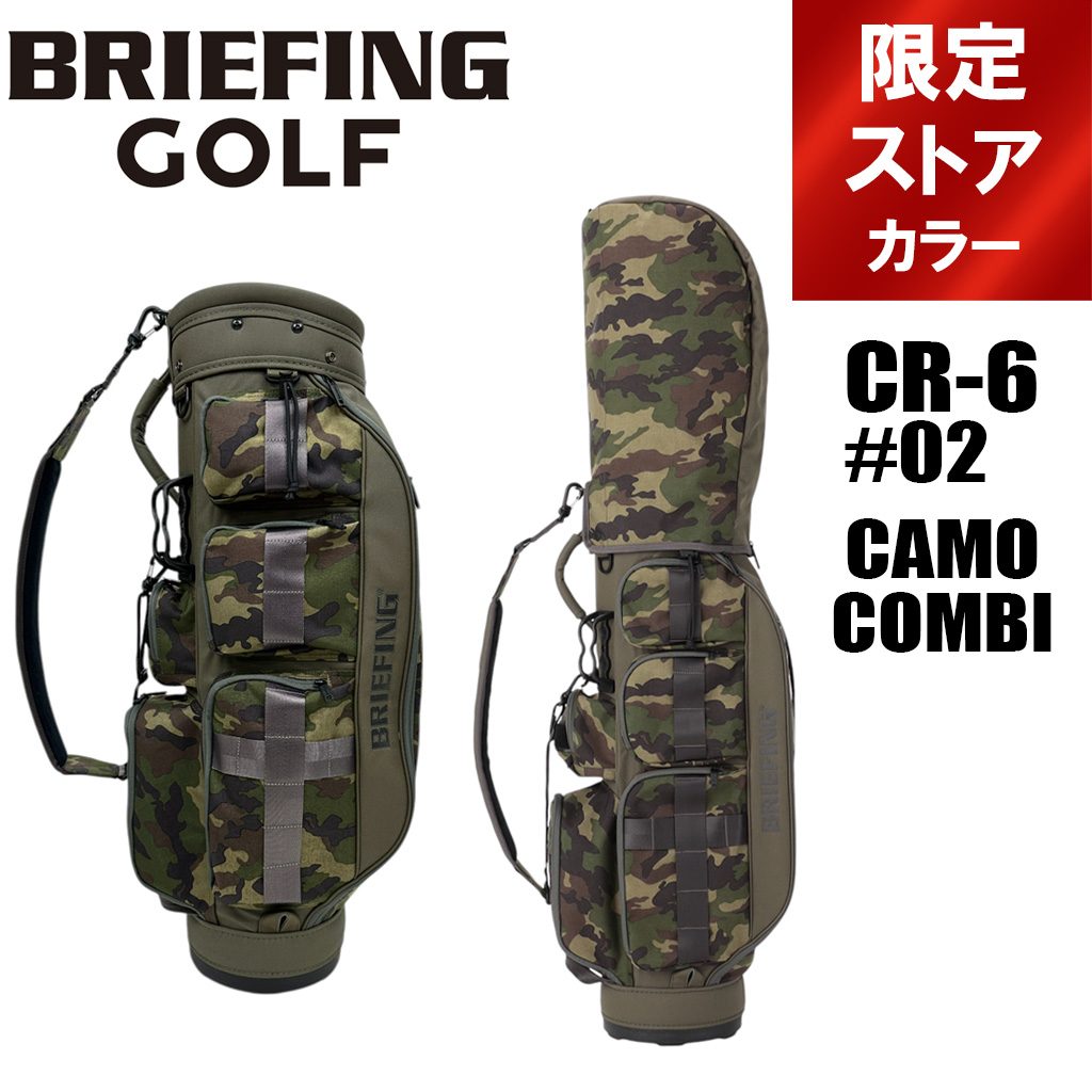 新品定価6.4万】ブリーフィングゴルフ CR-4 #02キャディバッグ