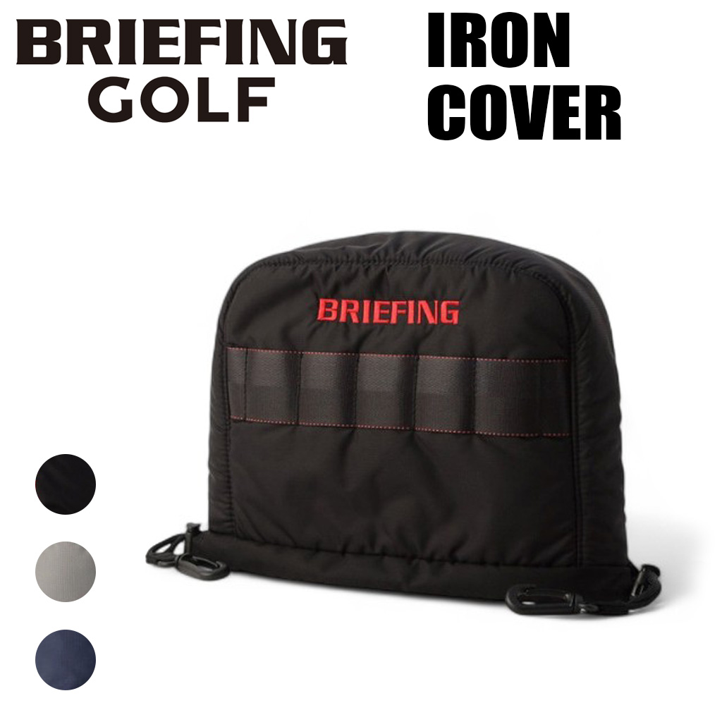 新品未使用　BRIEFING ゴルフバッグ ブラック アイアンカバー付 BRIEFING GOLF（ブリーフィングゴルフ） ブリーフィング ゴルフ IRON