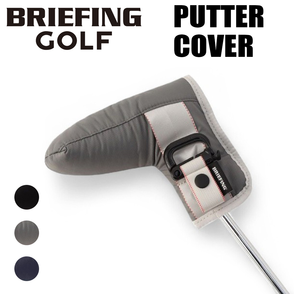 ブリーフィング ゴルフ PUTTER COVER CS パターカバーCS メンズ レディース BRG251G07 BRIEFING GOLF COMMON SENSE CSシリーズ ブランド ギフト プレゼント BRIEFING GOLF（ブリーフィングゴルフ） ブリーフィング ゴルフ PUTTER