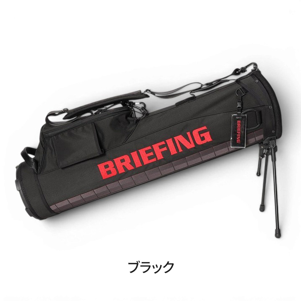 ブリーフィング　briefing スタンド　キャディバッグ　軽量 BRIEFING GOLF（ブリーフィングゴルフ） ブリーフィング ゴルフ